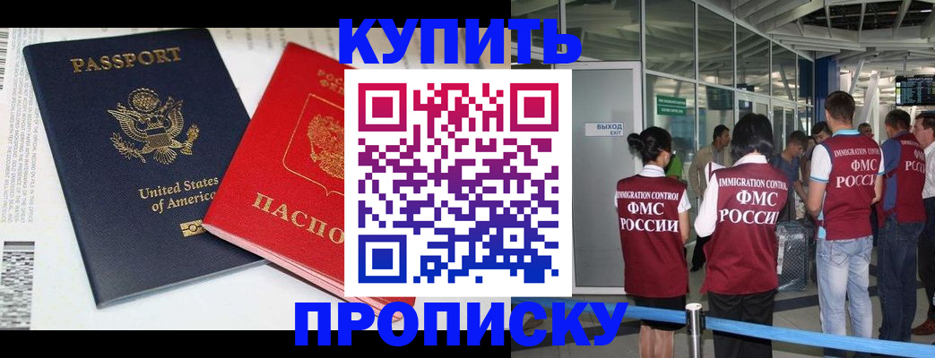 временная регистрация госуслуги в Волоколамске